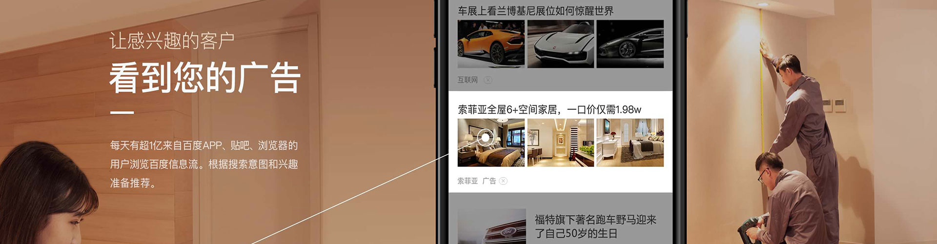 潮州百度开户高返点